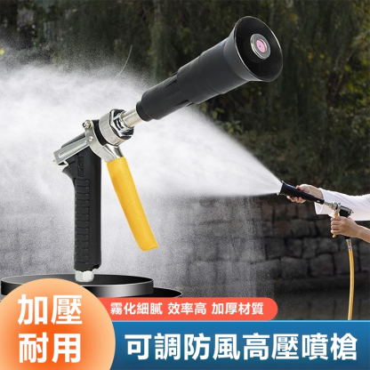 高效能高壓霧化噴槍