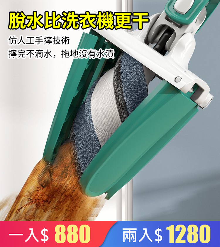 【120坪只需5分鐘】免手洗懶人拖把