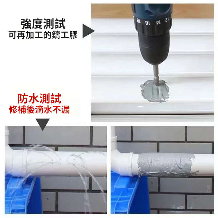 【比電焊還牢】德國Jaysuing鑄工膠