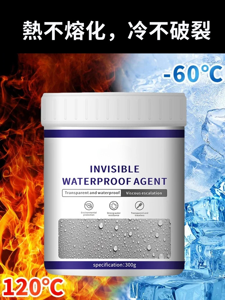 內外牆面透明防水膠