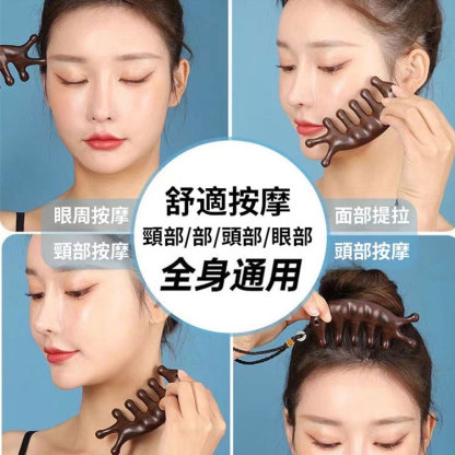 天然檀木美容經絡按摩梳
