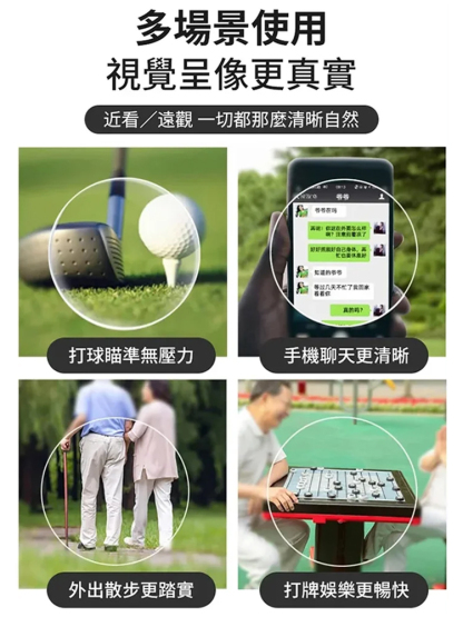 顯年輕防藍光圓框超輕老花眼鏡