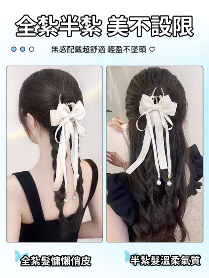 新中式抓夾扭扭麻花辮