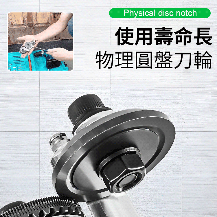 便攜多功能金屬剪切器