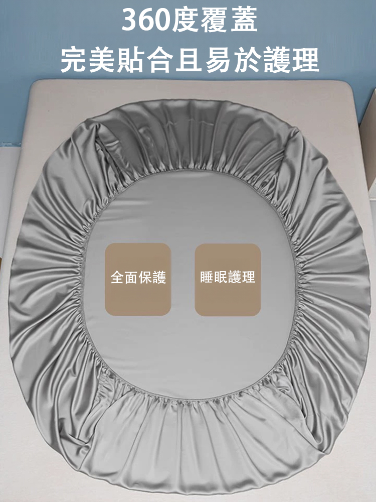 五星級飯店專供 360度全包裹 120支涼感天絲床包三件套
