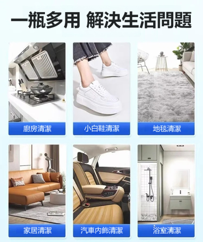 車居兩用多功能神奇泡泡