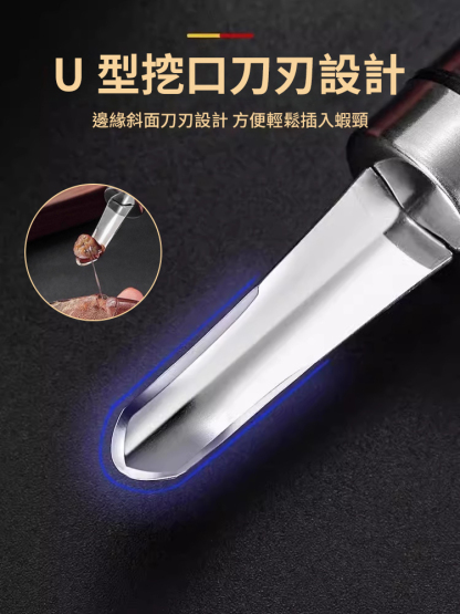 不銹鋼挖蝦胃神器