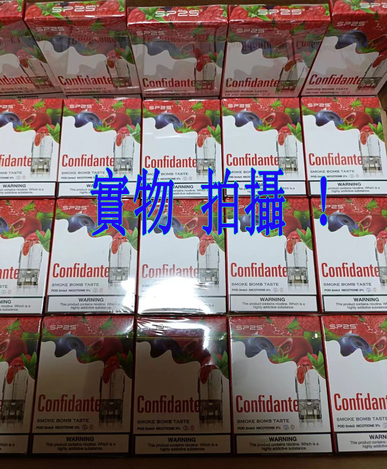 【SP2S煙弹】3顆裝/煙彈/原裝正品/電子煙菸彈