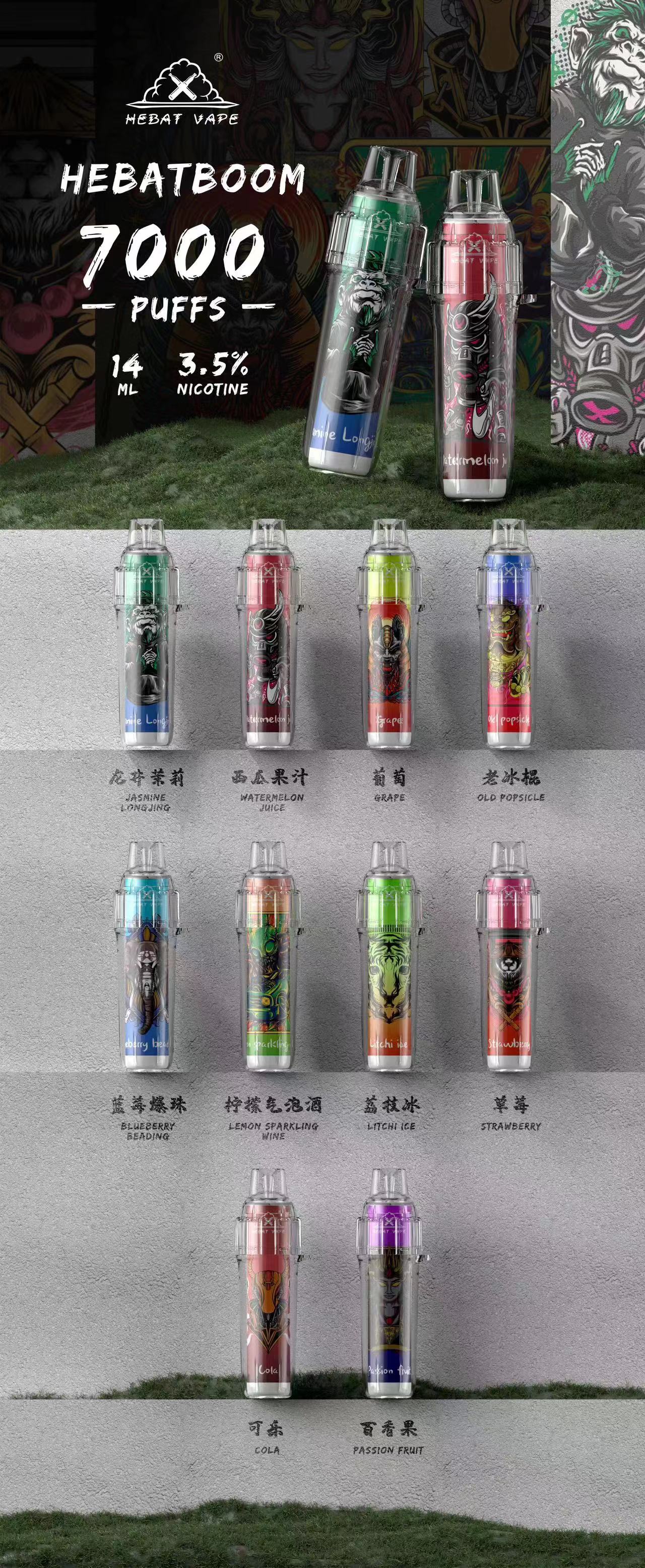 喜貝抛棄式電子煙 | 7000口一次性電子煙 | 抛棄式 | 台灣現貨供應