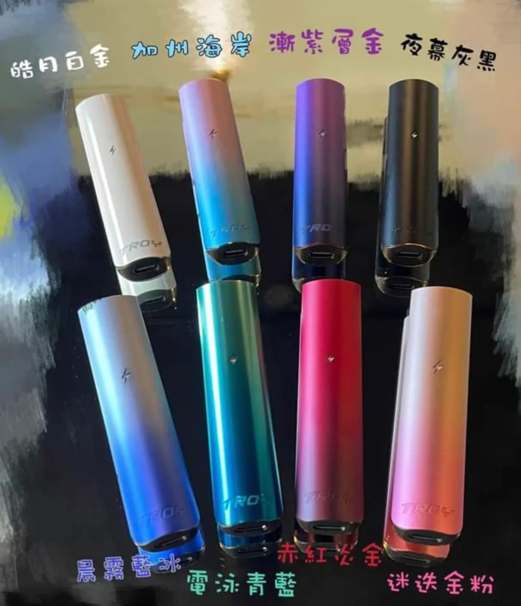 【TROY特洛伊❤️‍🔥通用一代主機】特洛伊霧化彈 / 通用一代煙彈 / 一代經典通用機 /臺灣正品現貨秒发/原裝正品