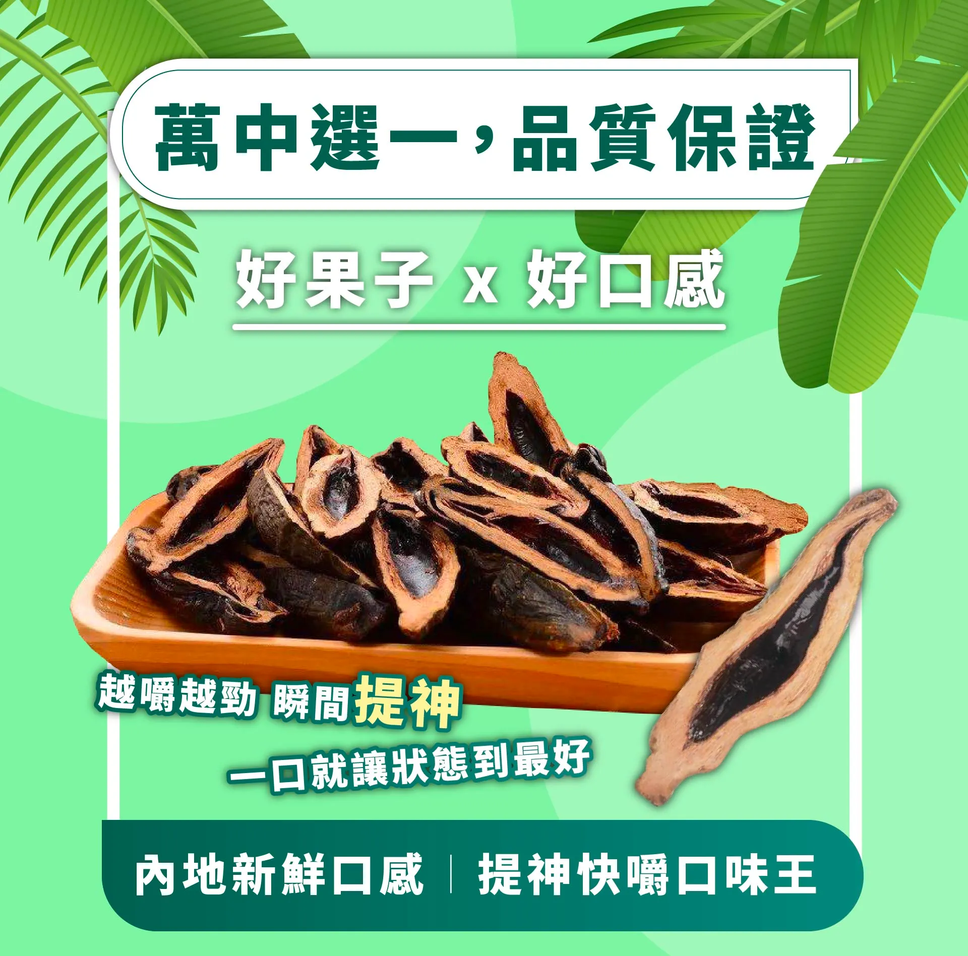 【檳榔】和成天下（每包內含35片 ~ 38片）🌴100%正品👑榔榔上口好味道😋 煙彈 / 電子煙主機 / 台灣現貨