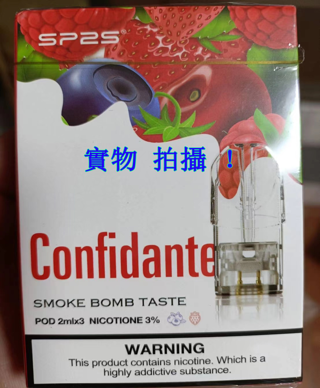 【SP2S煙弹】3顆裝/煙彈/原裝正品/電子煙菸彈