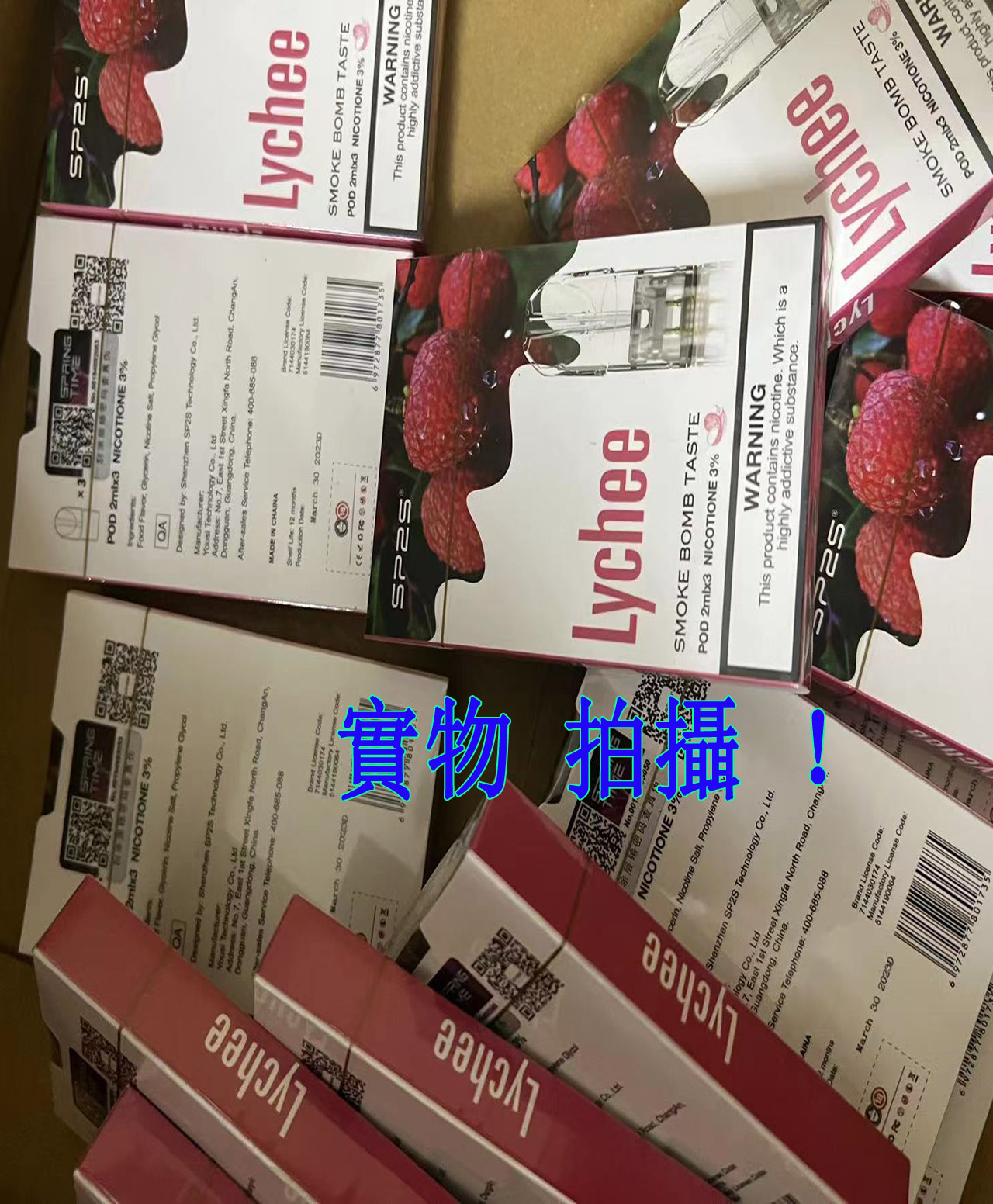 【SP2S煙弹】3顆裝/煙彈/原裝正品/電子煙菸彈