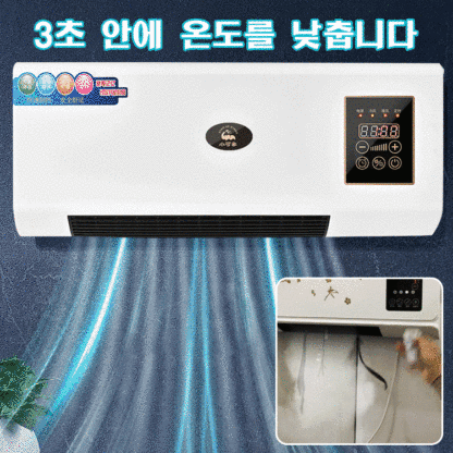 냉난방 양용 에어컨(벽걸이식)