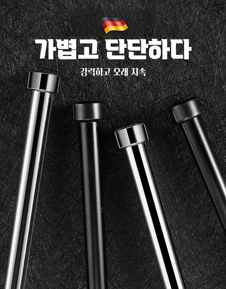 아웃도어 다용도 스틱