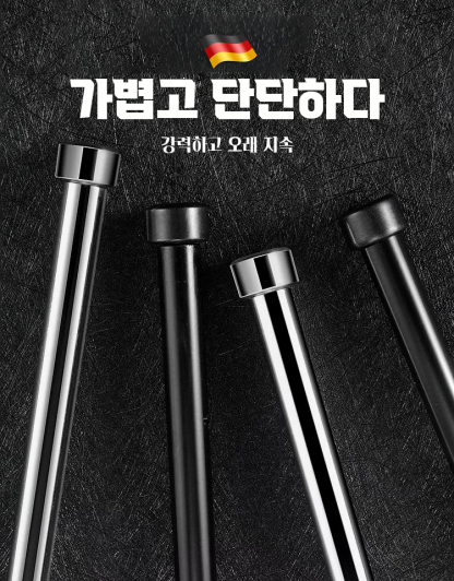 아웃도어 다용도 스틱