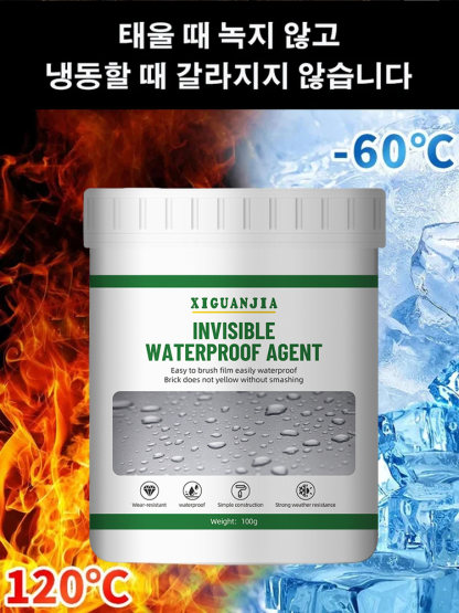 내외벽면 투명 방수제