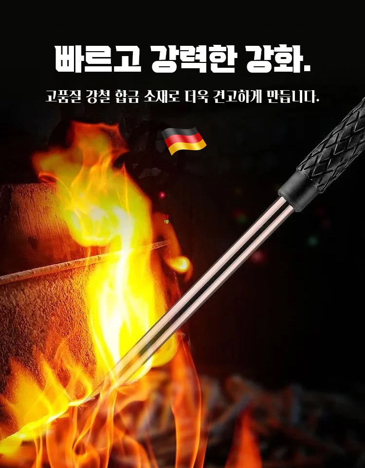 아웃도어 다용도 스틱
