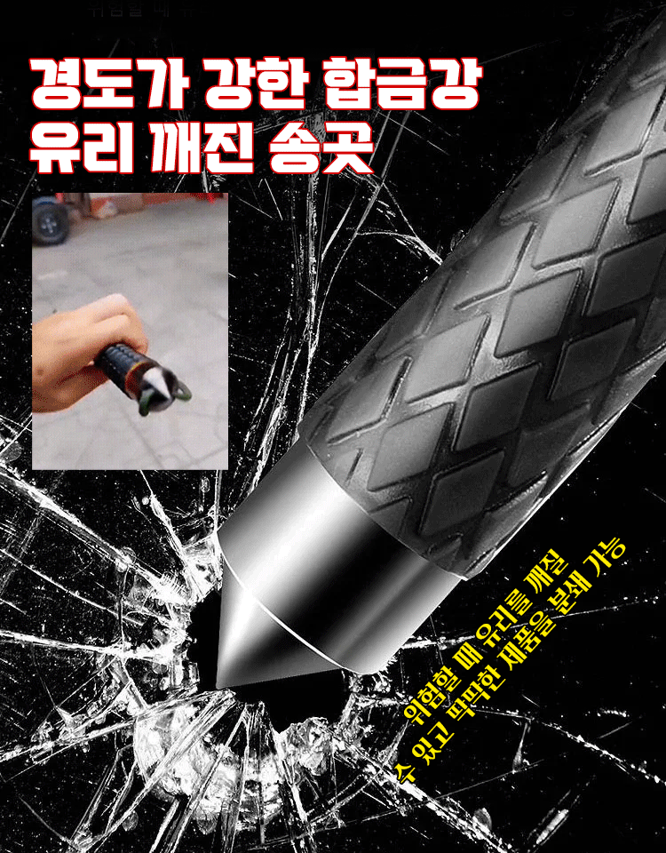 아웃도어 다용도 스틱