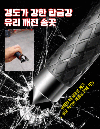 아웃도어 다용도 스틱