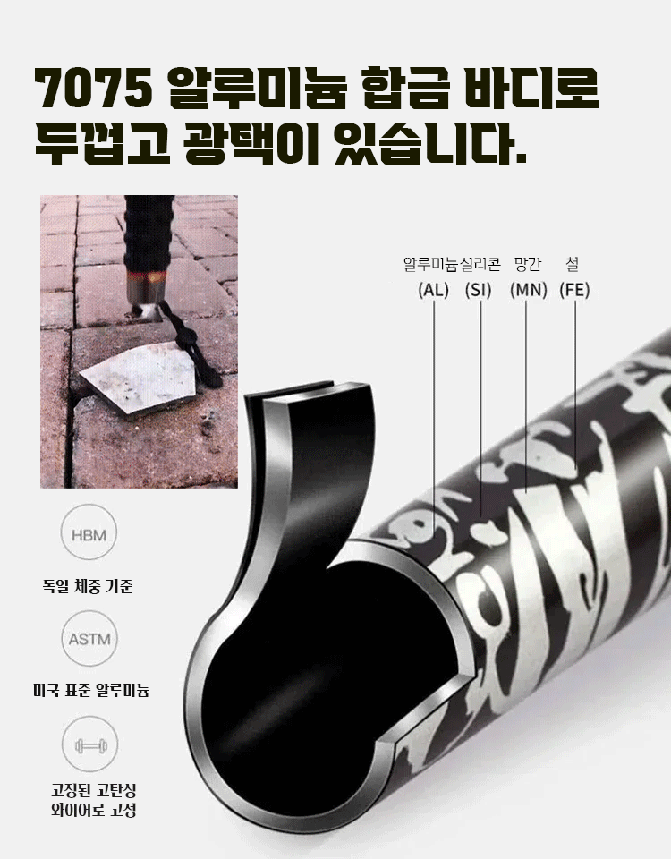 아웃도어 다용도 스틱