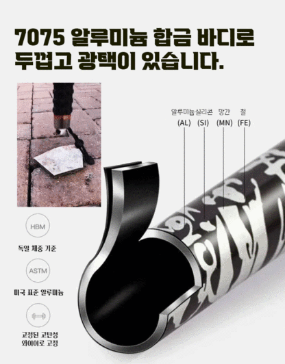 아웃도어 다용도 스틱