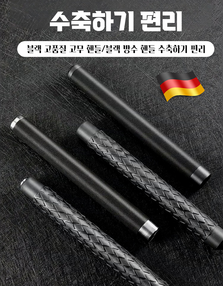 아웃도어 다용도 스틱