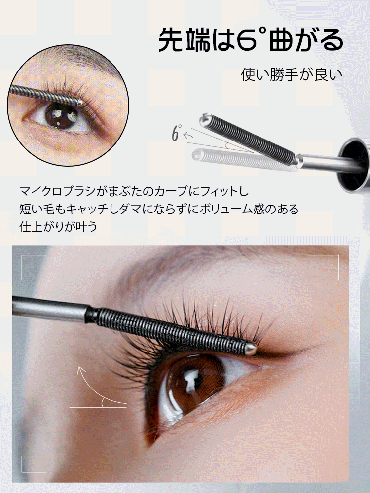 Amazon | 3Dカールマスカラ、3dマスカラ、3dカールマスカラ