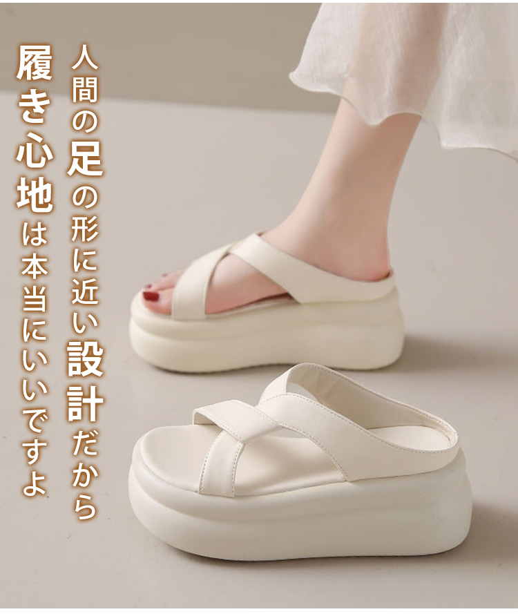 1172296-SL-百搭松糕厚底凉拖鞋-李小平_16.jpg