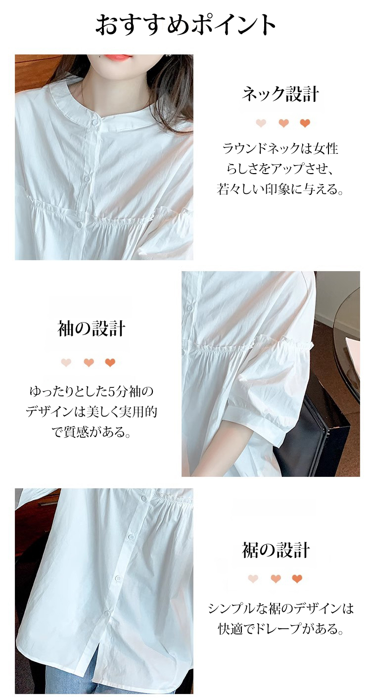 1177755-HFH-百搭简约显瘦衬衫-李小平_33.jpg