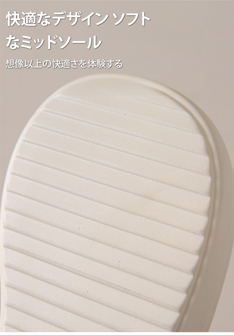 1172296-SL-百搭松糕厚底凉拖鞋-李小平_44.jpg