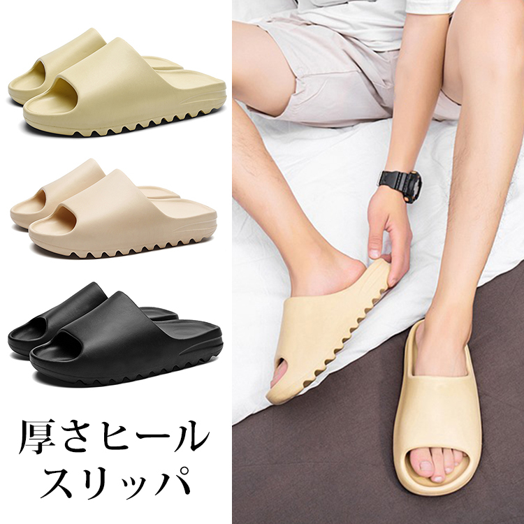 厚さヒールサンダル スリッパ