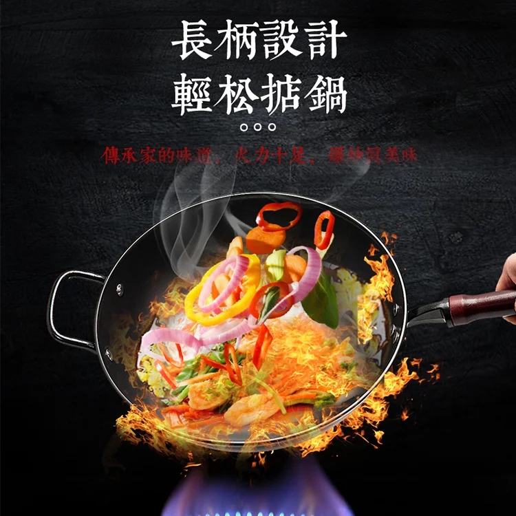 【台灣製 五十年品牌】無塗層鐵鍋