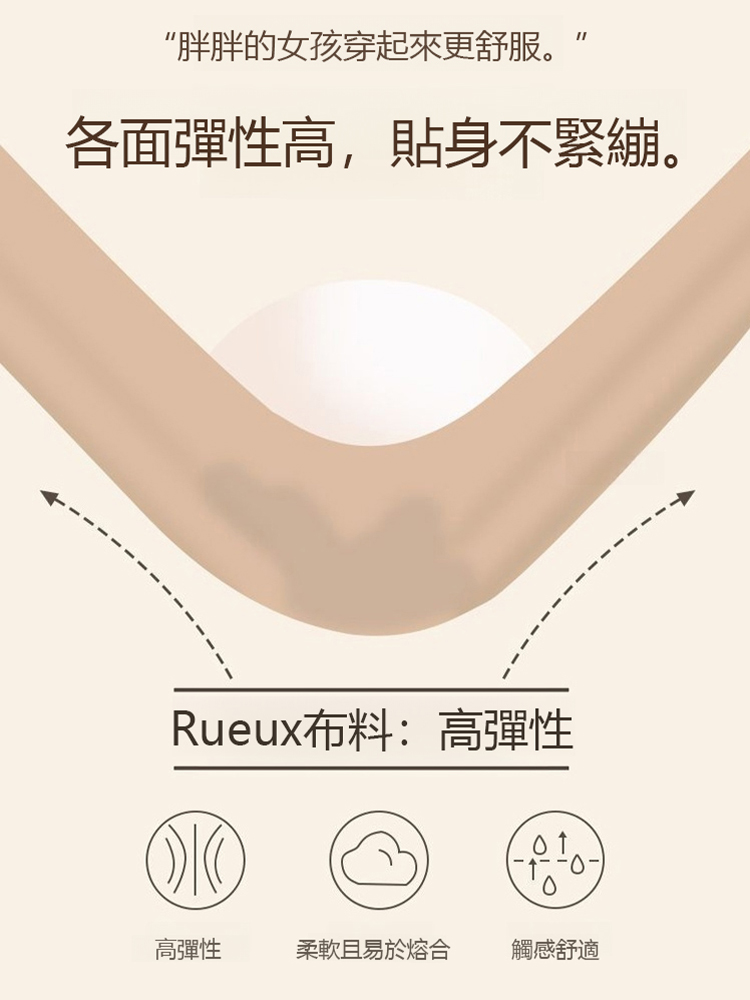 無鋼圈全罩杯內衣