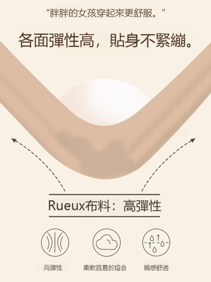 無鋼圈全罩杯內衣