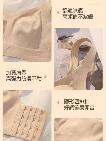 無鋼圈全罩杯內衣