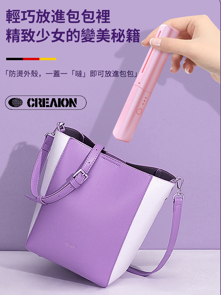 充電直發梳負離子不傷發直發器