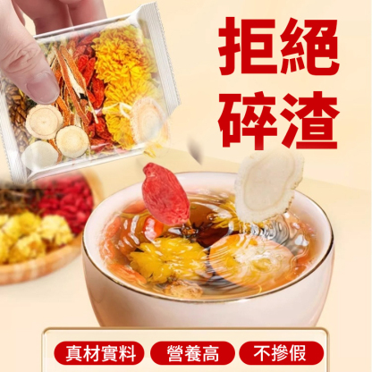蒲公英菊花決明子茶