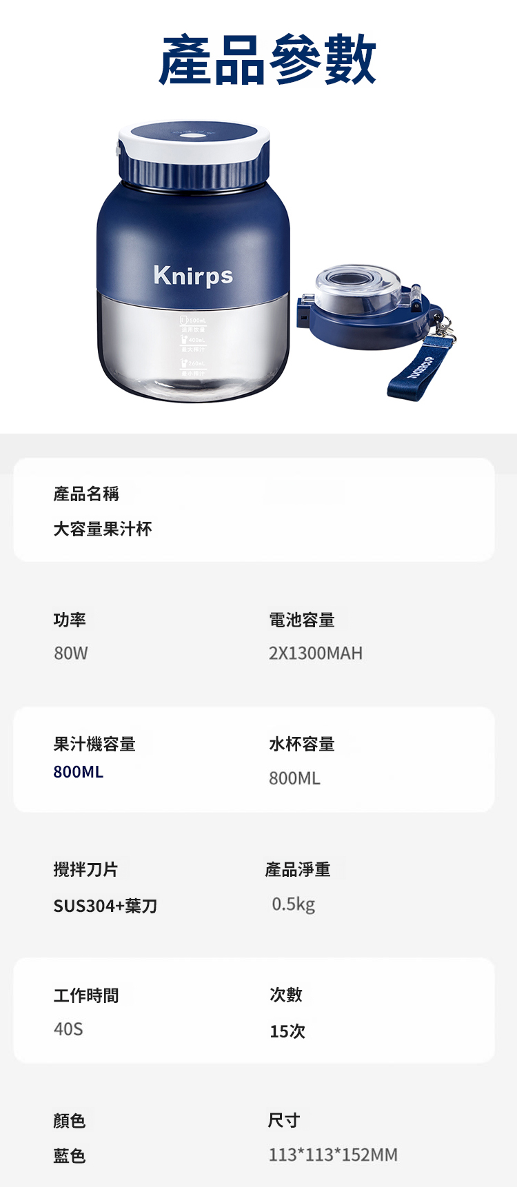 翻译件-JL-无线便携榨汁桶吨吨杯-1075147-系统-拷贝_32.jpg