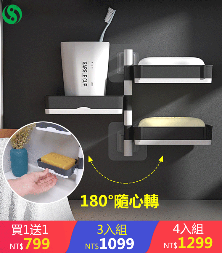 多層瀝水壁掛式置物架