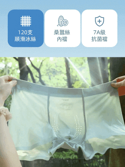 【真網孔 真透氣】7A抗菌無痕涼感洞洞褲