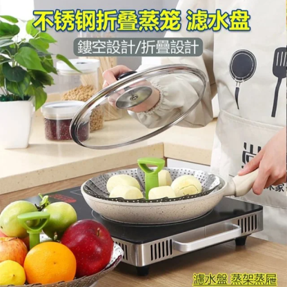 手提不鏽鋼多能能蒸籠
