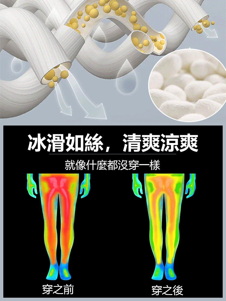 高腰顯瘦琉璃冰絲拖地闊腿裙褲