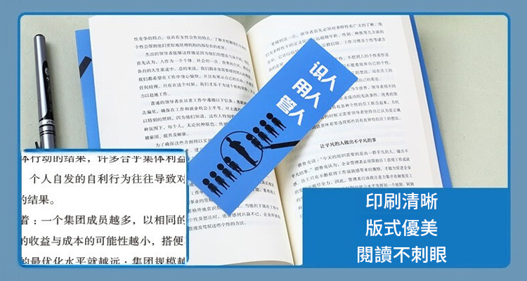 翻译件-HFH-【成功法则】诸葛亮传世心书-1176097-系统_21.jpg