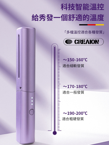 充電直發梳負離子不傷發直發器