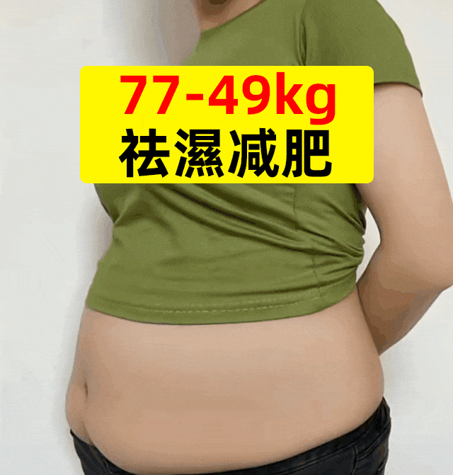 古法手工茯苓堂薏濕糕