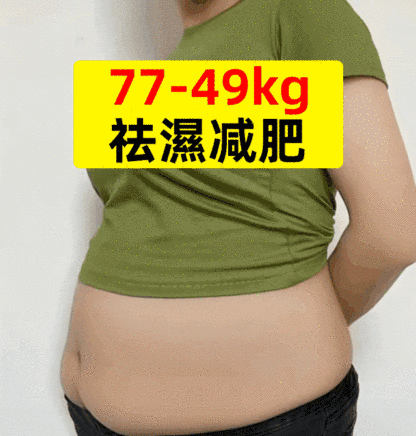 古法手工茯苓堂薏濕糕