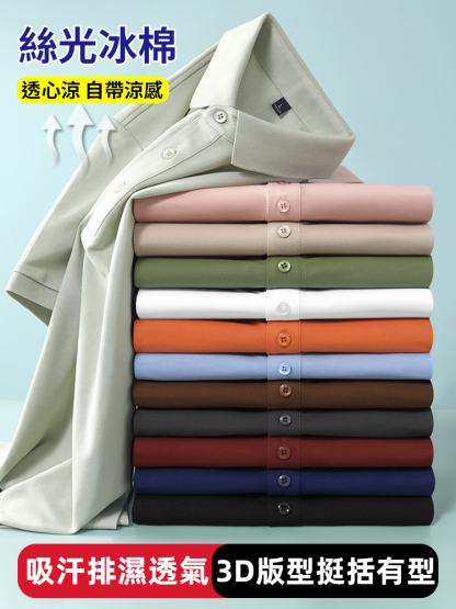 冰絲寬鬆翻領Polo衫
