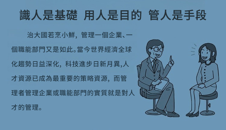 翻译件-HFH-【成功法则】诸葛亮传世心书-1176097-系统_15.jpg