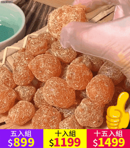 止咳化痰潤喉甘草金桔